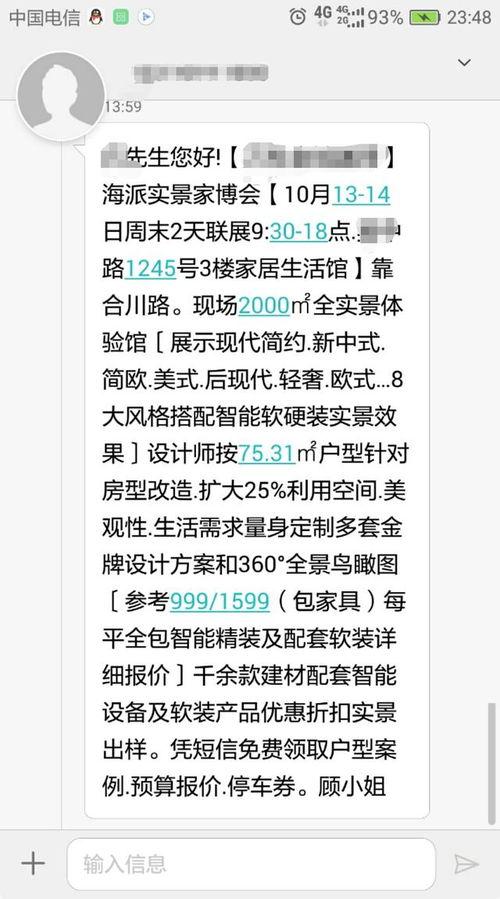 最新爆料内容介绍,最新爆料揭示惊天秘密,震惊业界!